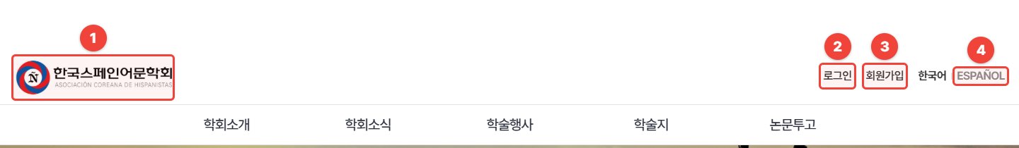 개발 화면 헤더