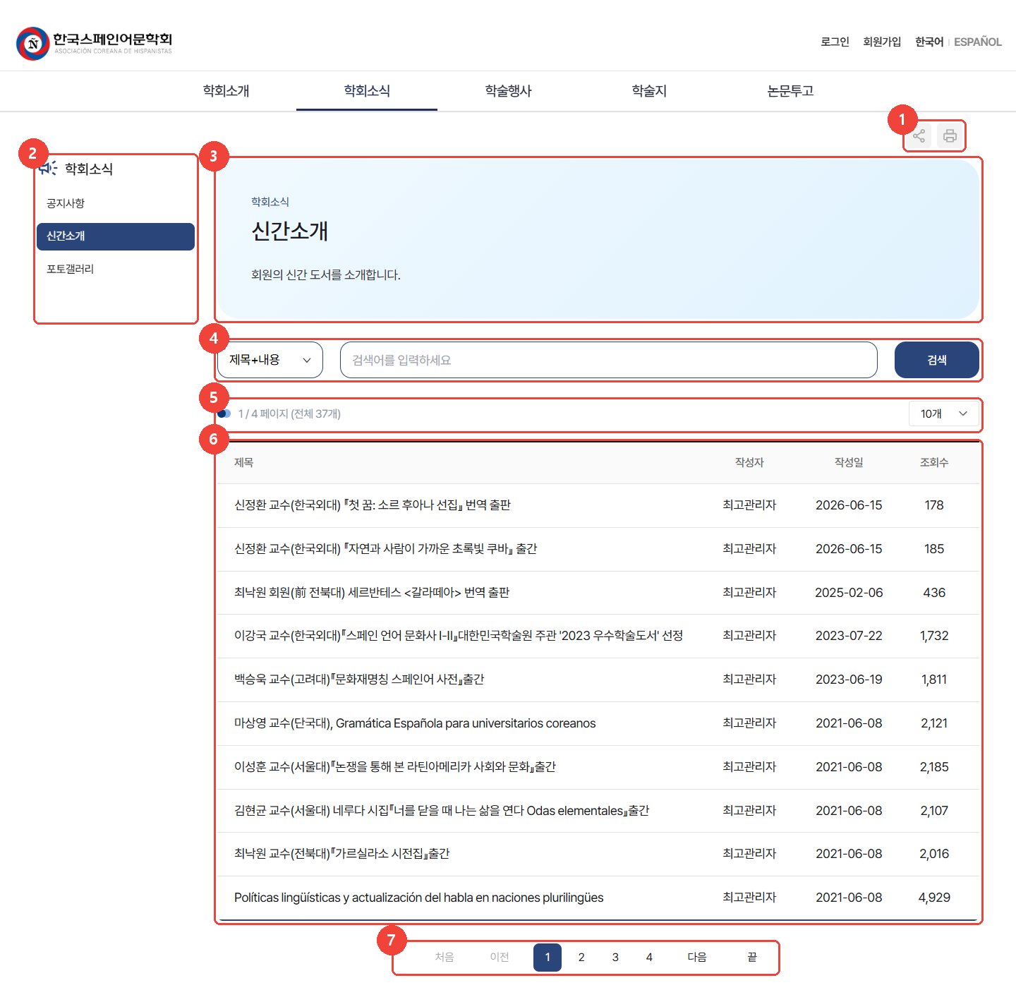 개발 화면 신간소개